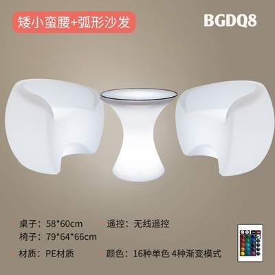 Bàn ghế dạ quang BGDQ