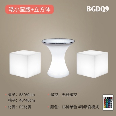 Bàn ghế dạ quang BGDQ