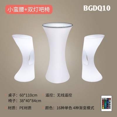 Bàn ghế dạ quang BGDQ