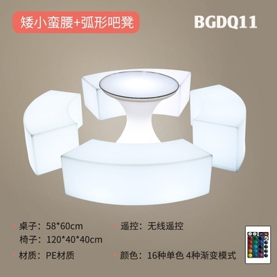 Bàn ghế dạ quang BGDQ