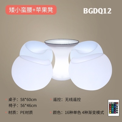 Bàn ghế dạ quang BGDQ