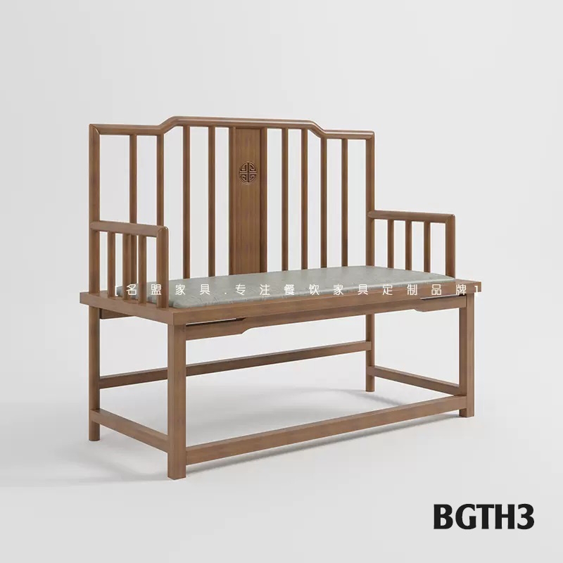 Bàn ghế Trung Hoa cách tân BGTH