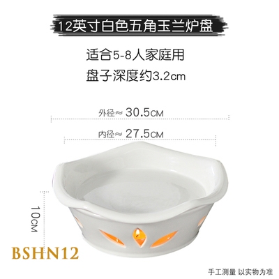 Bếp sứ hâm nóng thức ăn BSHN
