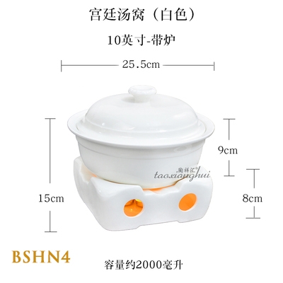 Bếp sứ hâm nóng thức ăn BSHN