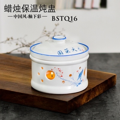 Bếp sứ hâm nóng thức ăn BSTQ