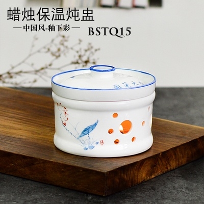 Bếp sứ hâm nóng thức ăn BSTQ