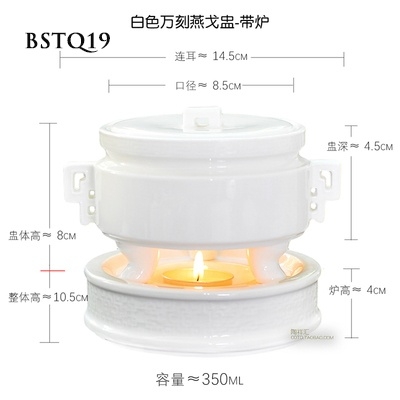 Bếp sứ hâm nóng thức ăn BSTQ