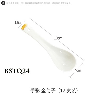 Bếp sứ hâm nóng thức ăn BSTQ