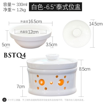 Bếp sứ hâm nóng thức ăn BSTQ