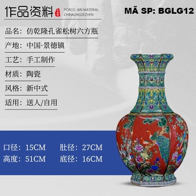 Bình gốm lục giác BGLG