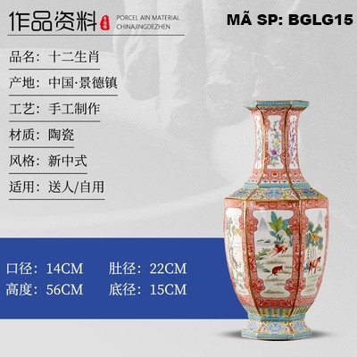 Bình gốm lục giác BGLG