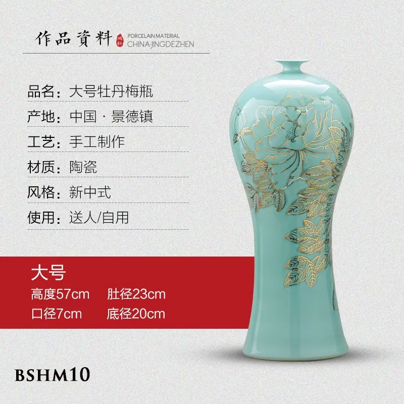 Bình sứ mẫu đơn hút tài lộc BSHM