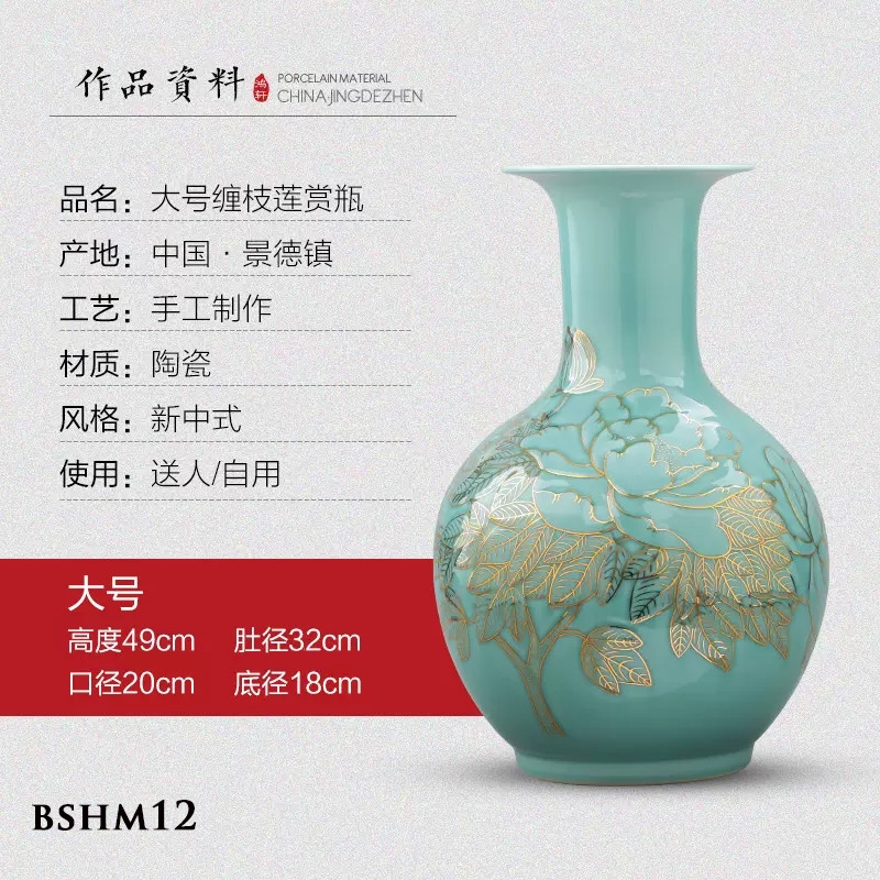 Bình sứ mẫu đơn hút tài lộc BSHM