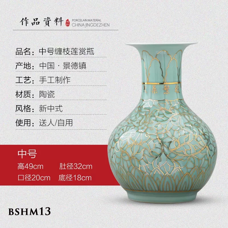 Bình sứ mẫu đơn hút tài lộc BSHM