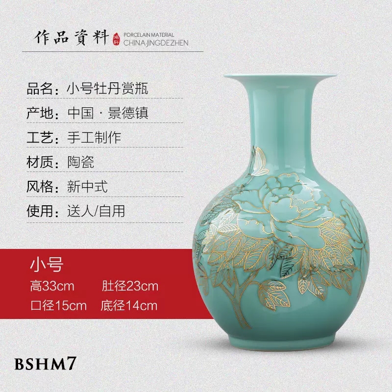 Bình sứ mẫu đơn hút tài lộc BSHM