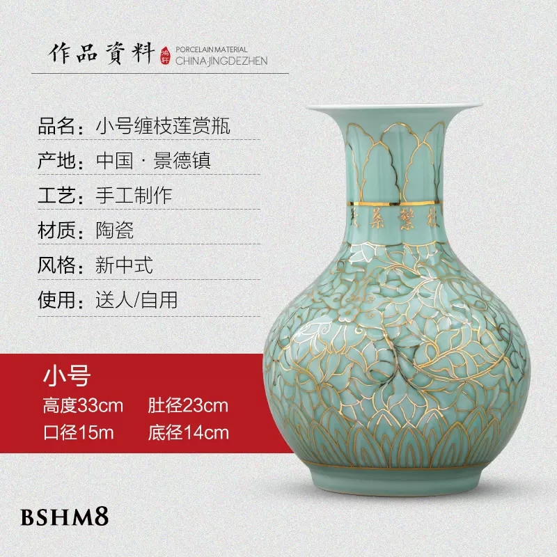 Bình sứ mẫu đơn hút tài lộc BSHM