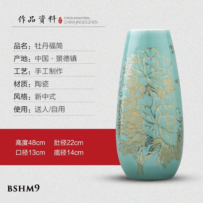 Bình sứ mẫu đơn hút tài lộc BSHM