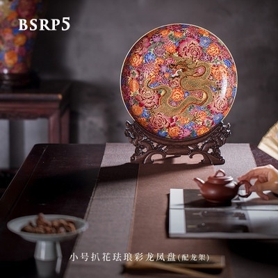 Bình sứ rồng phượng BSRP