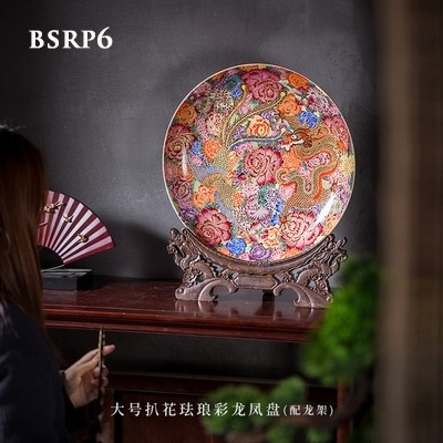 Bình sứ rồng phượng BSRP