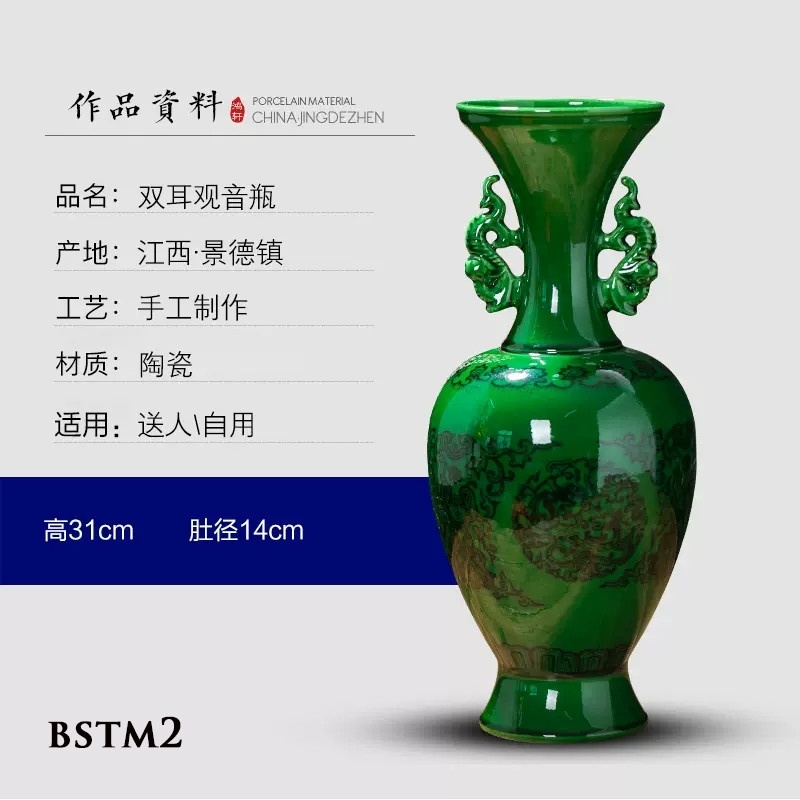 Bình sứ tráng men ngọc bích BSTM