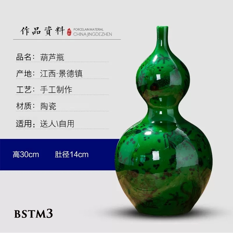 Bình sứ tráng men ngọc bích BSTM