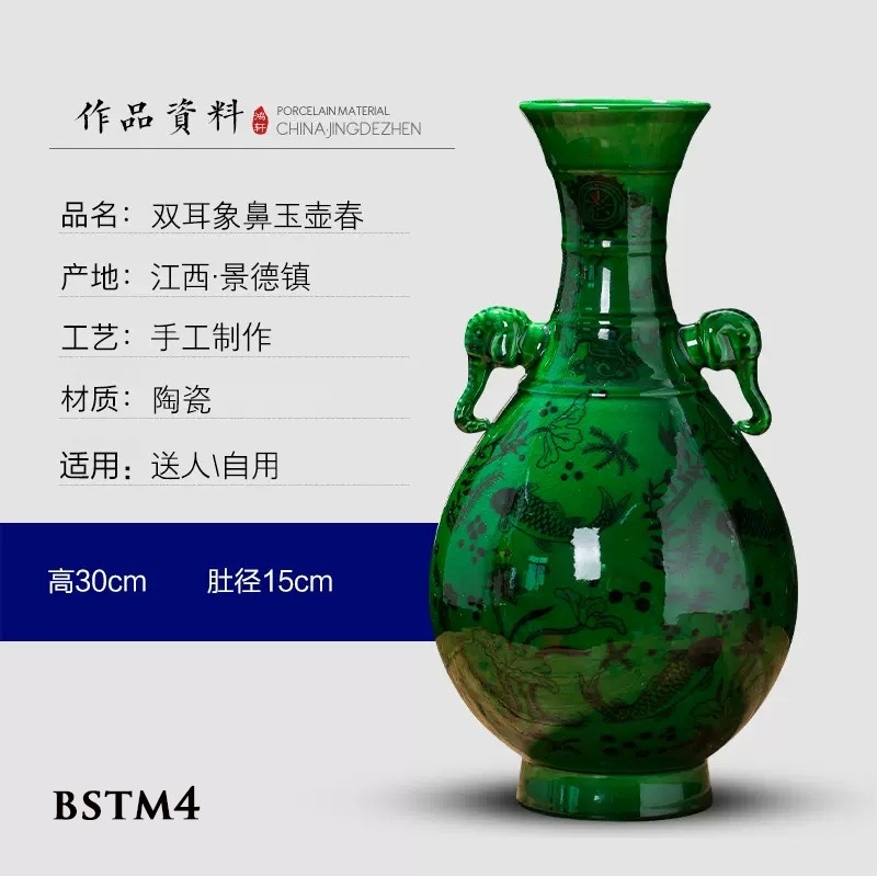 Bình sứ tráng men ngọc bích BSTM