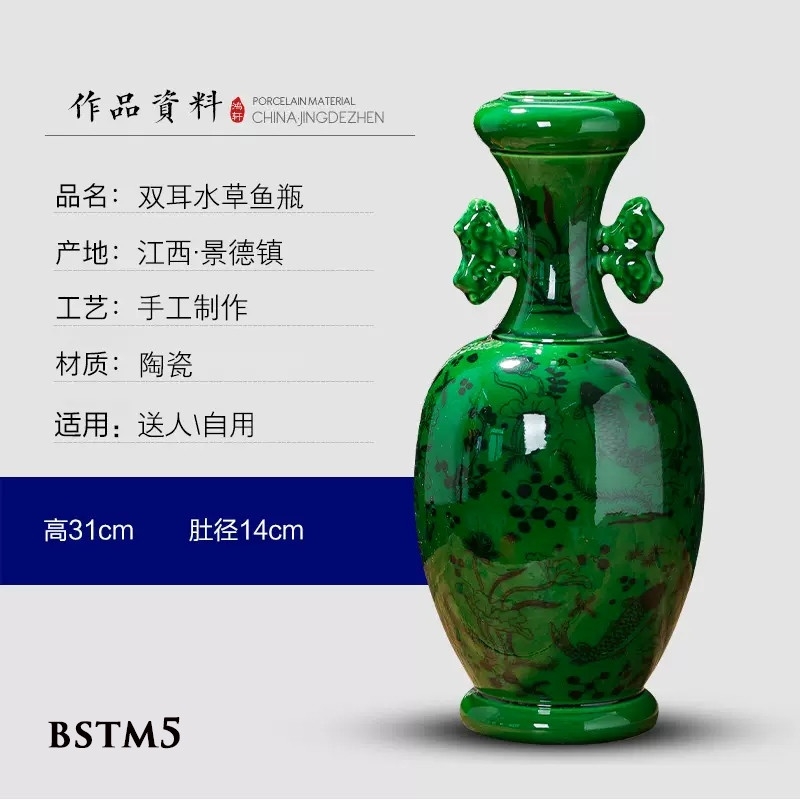 Bình sứ tráng men ngọc bích BSTM