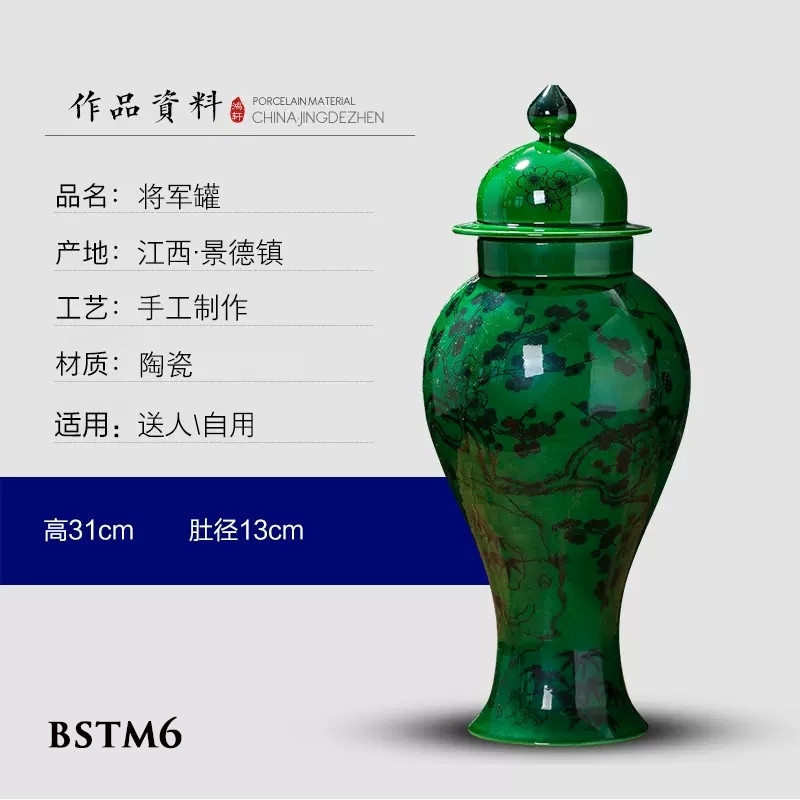 Bình sứ tráng men ngọc bích BSTM