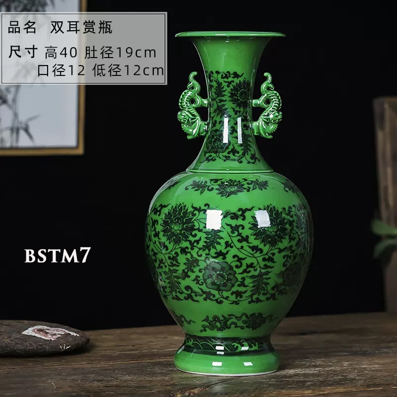 Bình sứ tráng men ngọc bích BSTM