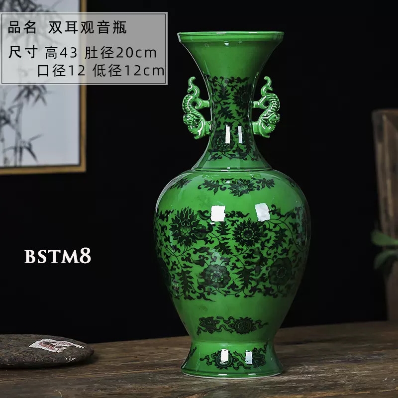 Bình sứ tráng men ngọc bích BSTM