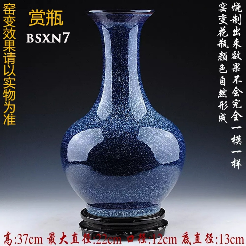 Bình sứ xanh navy Cảnh Đức Trấn BSXN