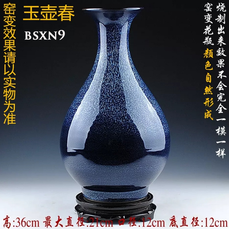 Bình sứ xanh navy Cảnh Đức Trấn BSXN