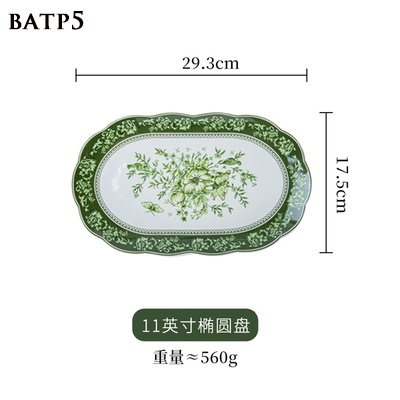 Bộ ấm trà phong cách Baroque BATP