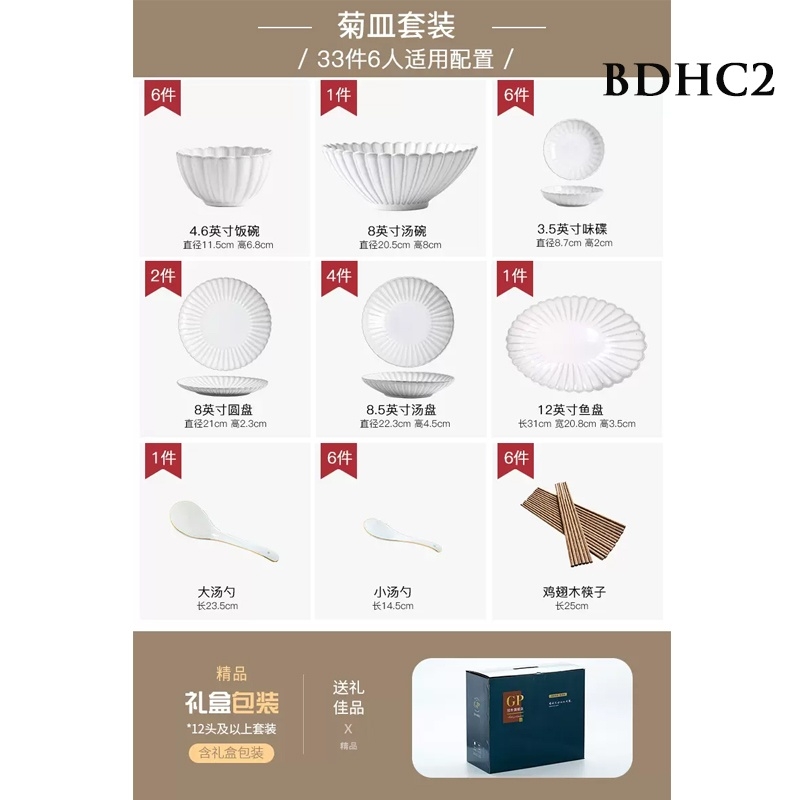 Bộ bát đĩa hoa cúc BDHC