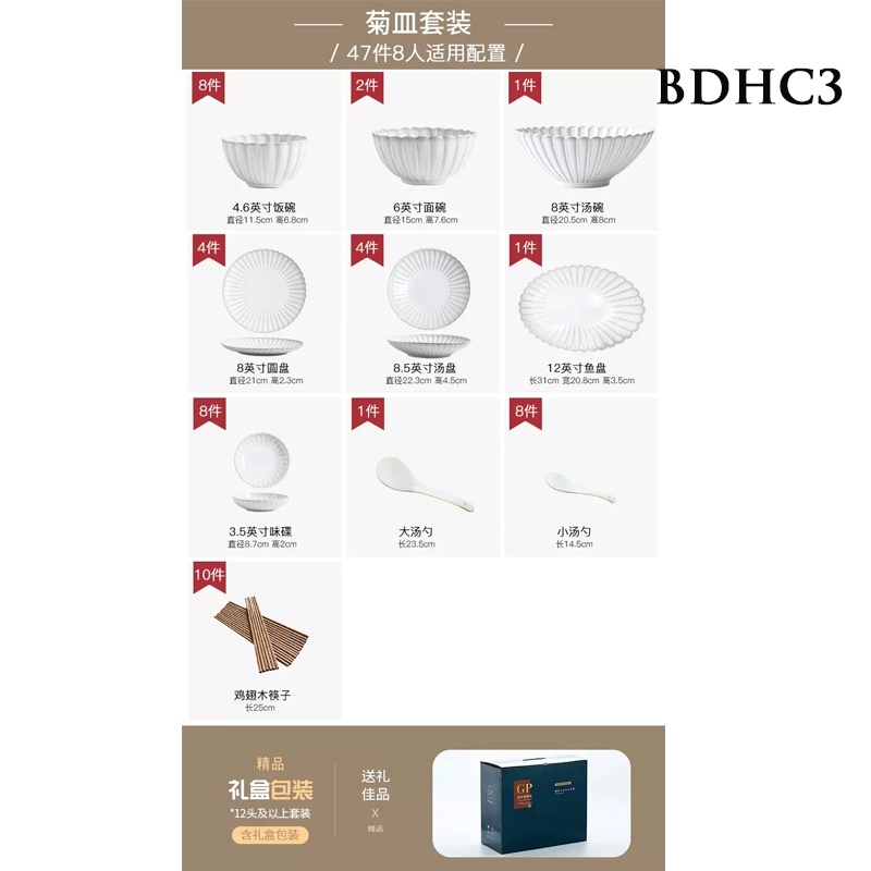 Bộ bát đĩa hoa cúc BDHC