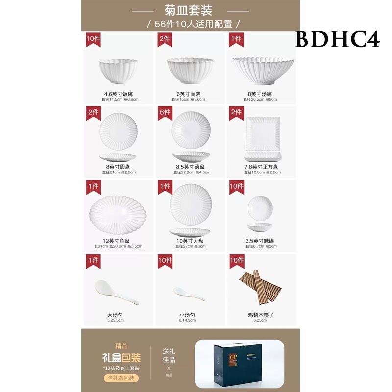 Bộ bát đĩa hoa cúc BDHC