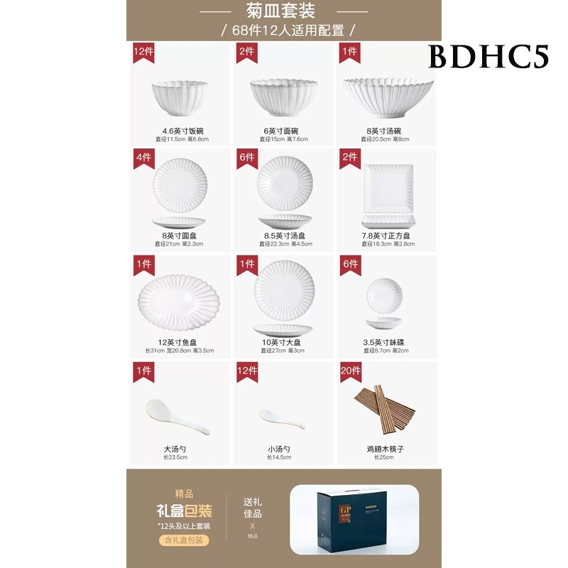 Bộ bát đĩa hoa cúc BDHC