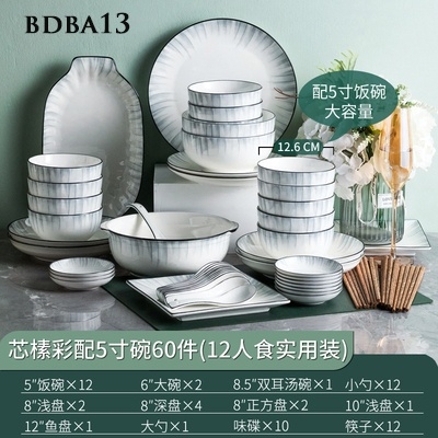 Bộ bát đĩa phong cách Bắc Âu BDBA