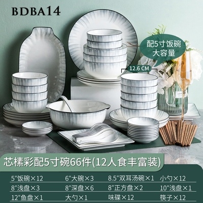 Bộ bát đĩa phong cách Bắc Âu BDBA