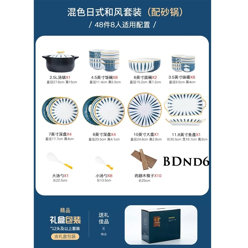 Bộ bát đĩa phong cách Nhật Bản BDNB