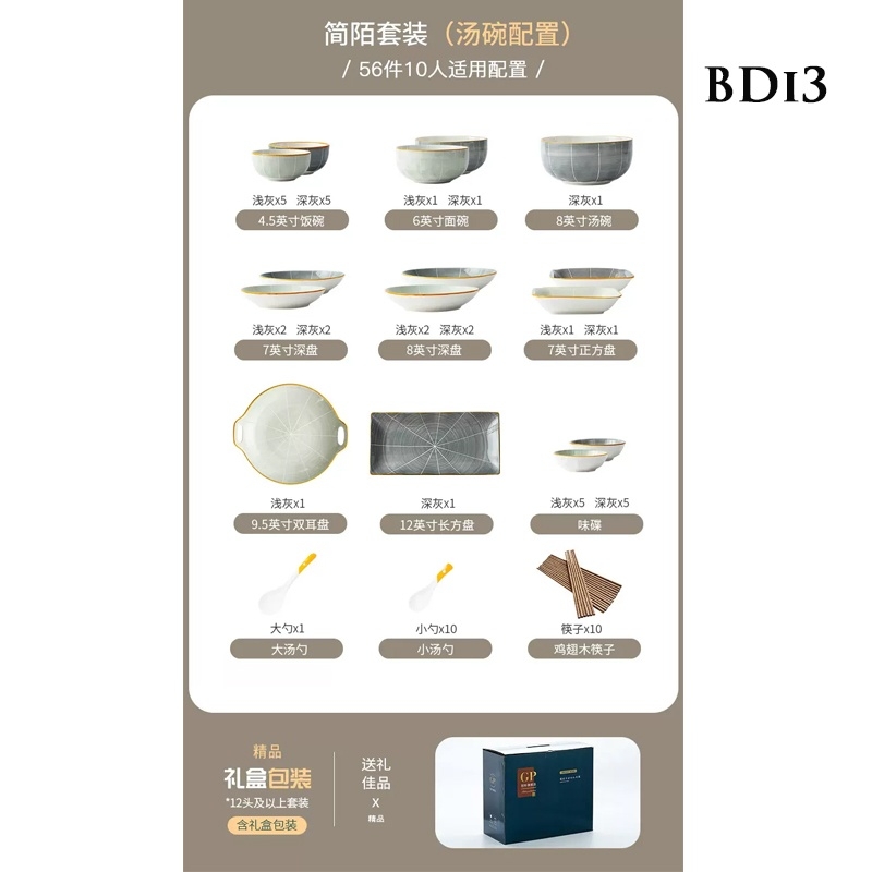 Bộ bát đĩa sứ Indochine BDI