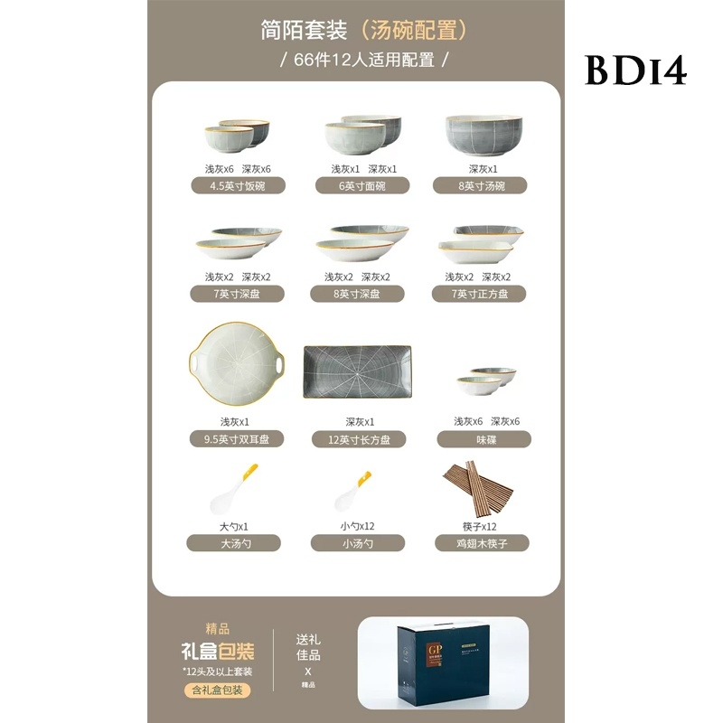 Bộ bát đĩa sứ Indochine BDI