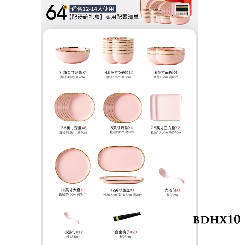 Bộ bát đĩa viền vàng BDHX