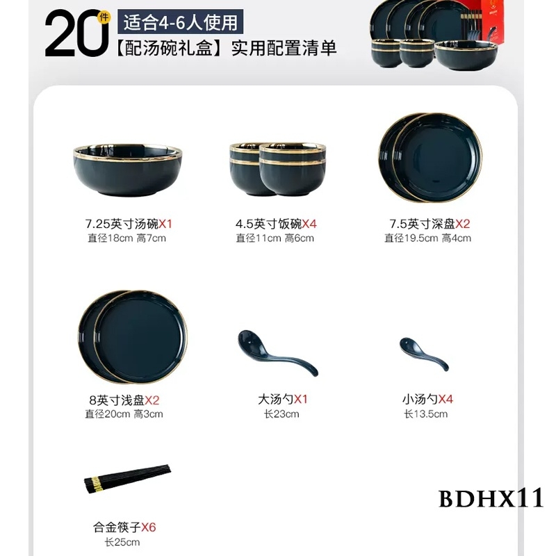 Bộ bát đĩa viền vàng BDHX