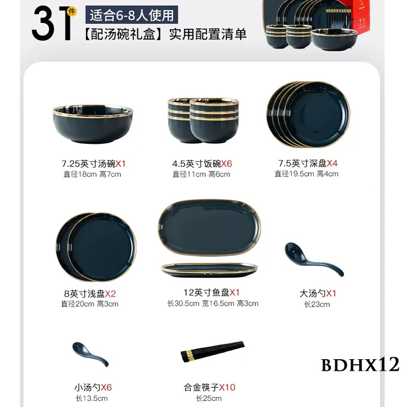 Bộ bát đĩa viền vàng BDHX