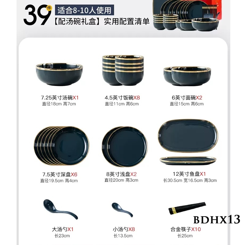 Bộ bát đĩa viền vàng BDHX