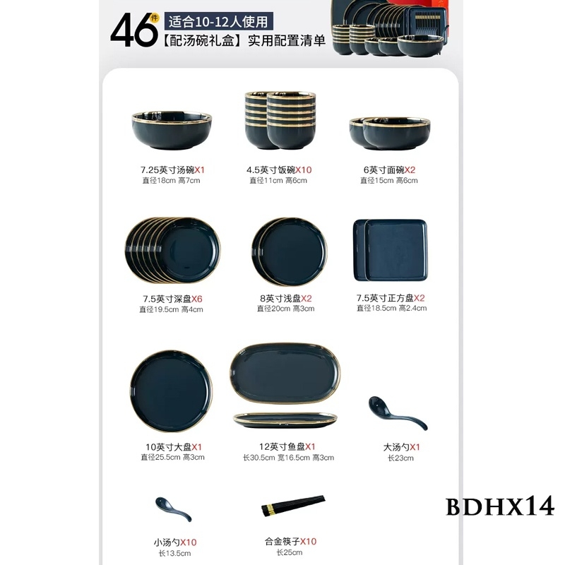 Bộ bát đĩa viền vàng BDHX