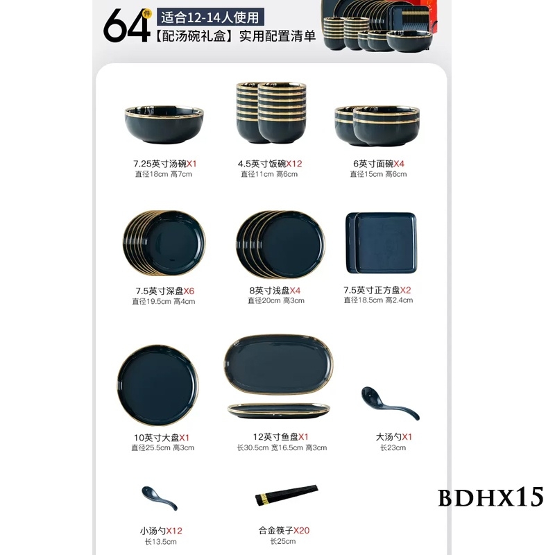 Bộ bát đĩa viền vàng BDHX