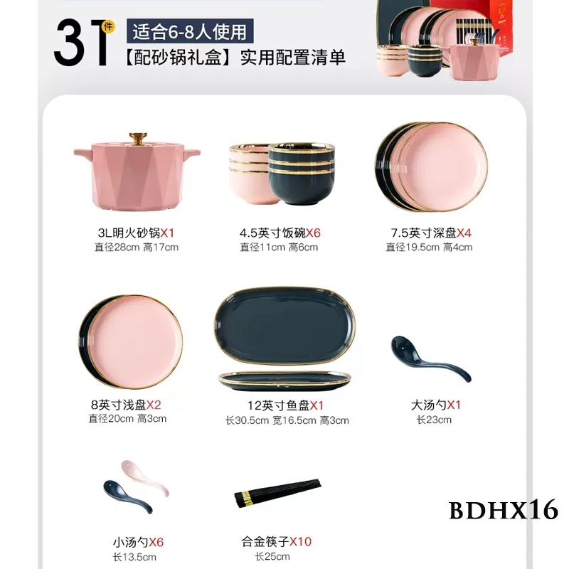 Bộ bát đĩa viền vàng BDHX