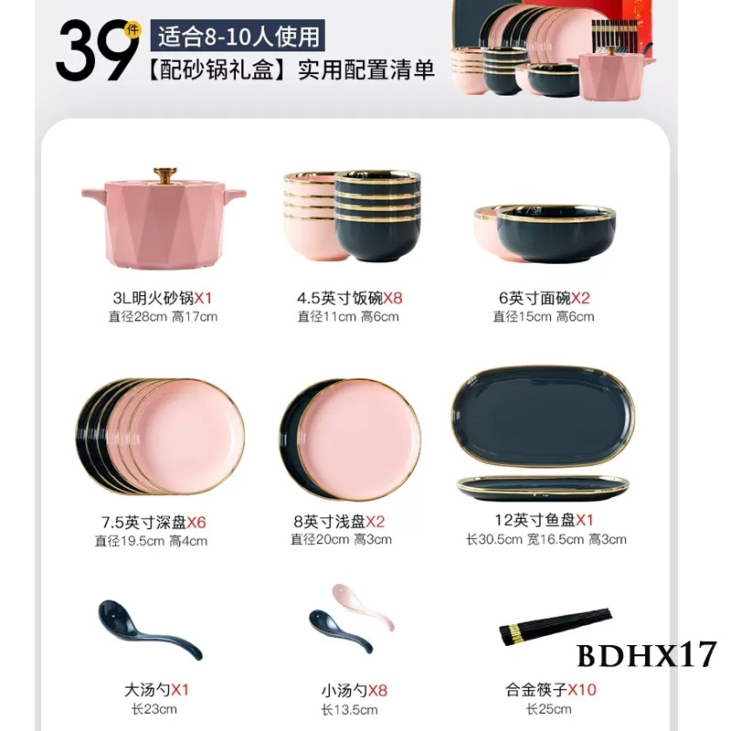 Bộ bát đĩa viền vàng BDHX